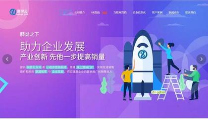 搭建整合營銷方案,實現(xiàn)營銷賦能 --談企業(yè)的營銷新機(jī)遇