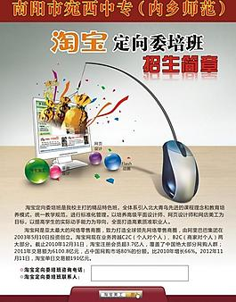 鼠標(biāo)三視圖電商淘寶圖片_鼠標(biāo)三視圖電商淘寶素材_鼠標(biāo)三視圖電商淘寶模板免費(fèi)下載