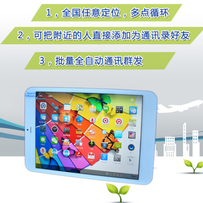 微信營銷系統(tǒng)搜索定位軟件-廈門微行天下網(wǎng)絡(luò)科技提供微信營銷系統(tǒng)搜索定位軟件的相關(guān)介紹、產(chǎn)品、服務(wù)、圖片、價(jià)格微信產(chǎn)品,微營銷相關(guān)業(yè)務(wù),微信招呼機(jī),微信廣告機(jī),微信路由器,微信打印機(jī)、微信營銷相關(guān)業(yè)務(wù),微信招呼機(jī),微信廣告機(jī),微信路由器,微信打印機(jī)。、