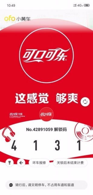 科技資訊 互聯(lián)網(wǎng)法院服務(wù)互聯(lián)網(wǎng)糾紛 諾基亞5個(gè)攝像頭手機(jī)要來了