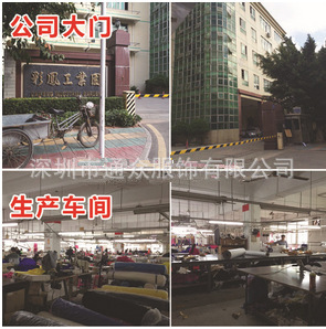 【廠家熱銷新款吸濕排汗t恤 時(shí)尚撞色夏季短袖T恤 運(yùn)動(dòng)T恤 印LOGO】?jī)r(jià)格,廠家,圖片-中國網(wǎng)庫