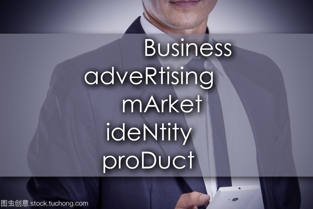 商業(yè)廣告市場標識產(chǎn)品品牌 &mdash; &mdash; 年輕業(yè)務