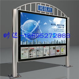 靈武閱報(bào)欄燈箱低價(jià)質(zhì)優(yōu)時(shí)達(dá)廣告制品廠