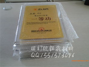 福建標牌 廈門標牌 標牌銘牌制作 廣告標示牌,福建標牌 廈門標牌 標牌銘牌制作 廣告標示牌生產(chǎn)廠家,福建標牌 廈門標牌 標牌銘牌制作 廣告標示牌價格