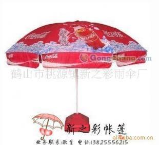 供應戶外廣告太陽傘,廣告傘,沙灘傘_禮品、工藝品、飾品_世界工廠網中國產品信息庫